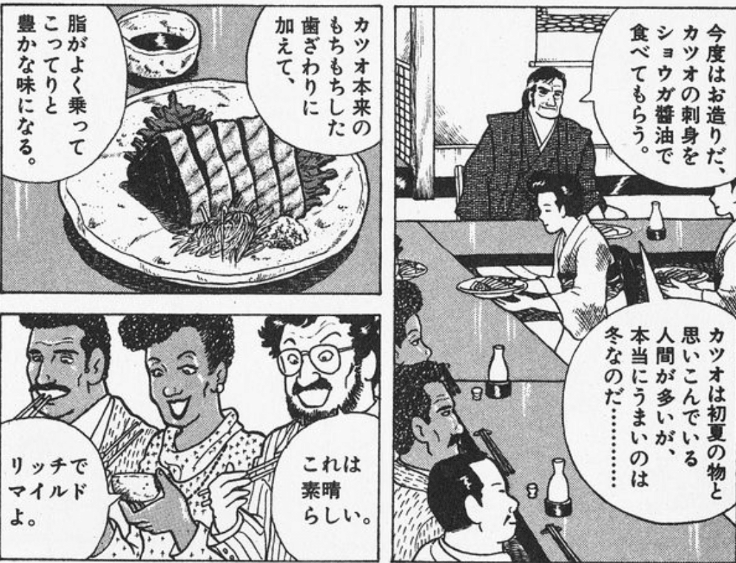 DAM「声の赤魔道士RED」 tweet media