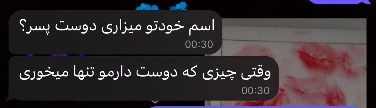 alien_in_iran3's tweet image. 