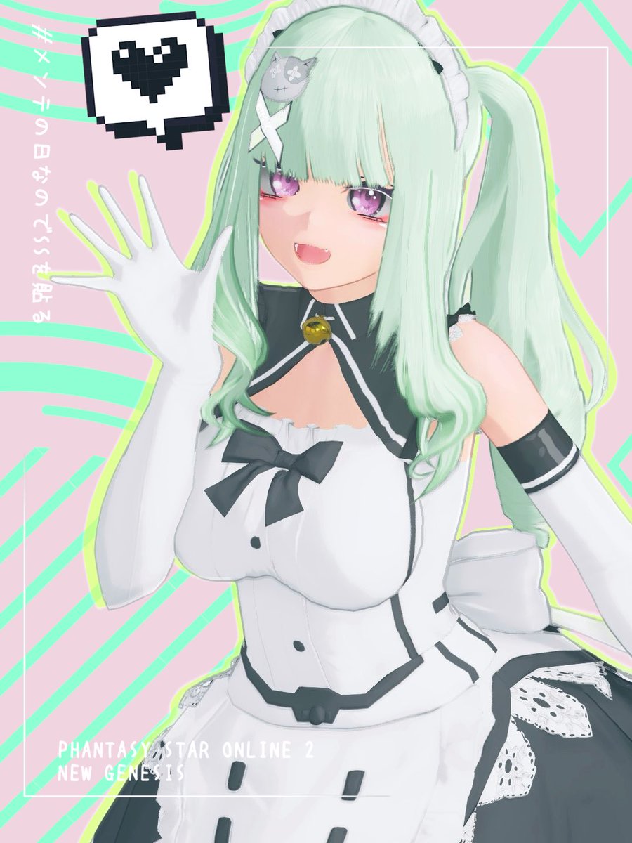 #メンテの日じゃないけどssを貼る