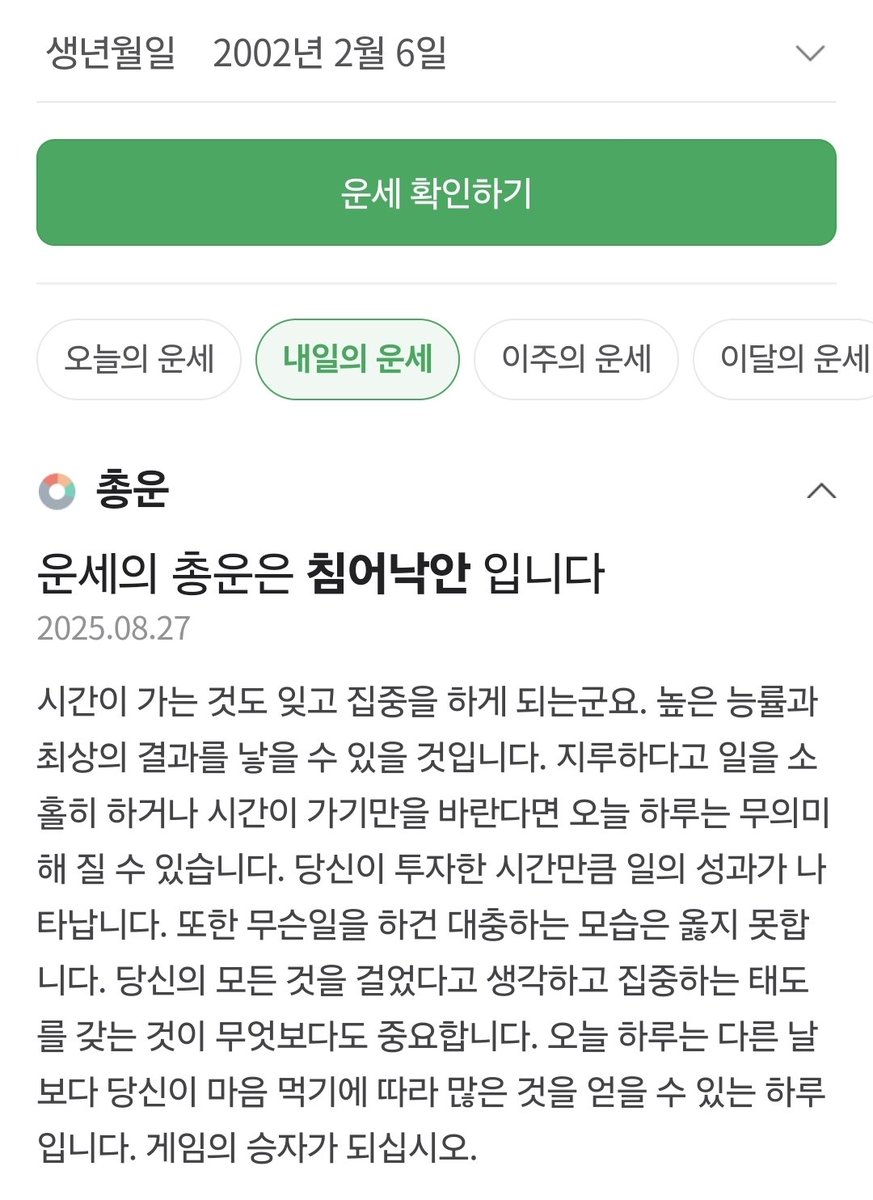민형아 내일 날아보자🐻