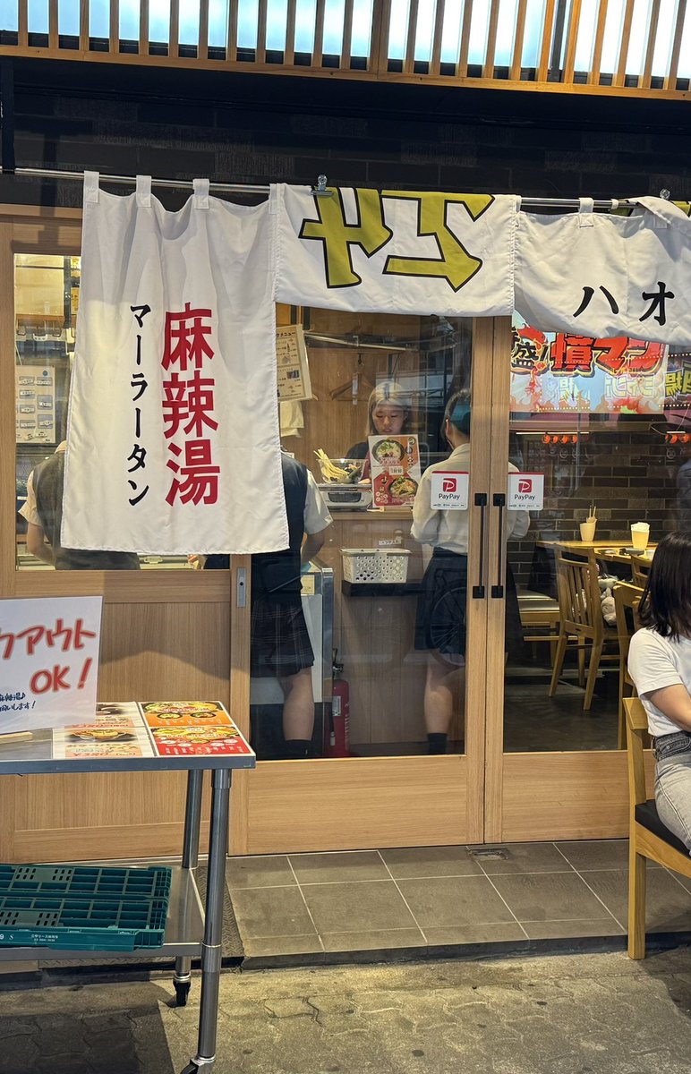 改めて、塚本駅前にある好好麻辣湯美味しかった🥰スープは麻辣湯の1辛だったけど、まぁまぁ辛かったので、辛いの苦手な人は注意⚠️コクのある味噌味？ベースのスープはとっても美味しかった✨夏の疲れも吹っ飛んだ気がする😆
麺は普通のと刀削麺の半生麺をチョイスしたけど、牛筋麺もあった🍜