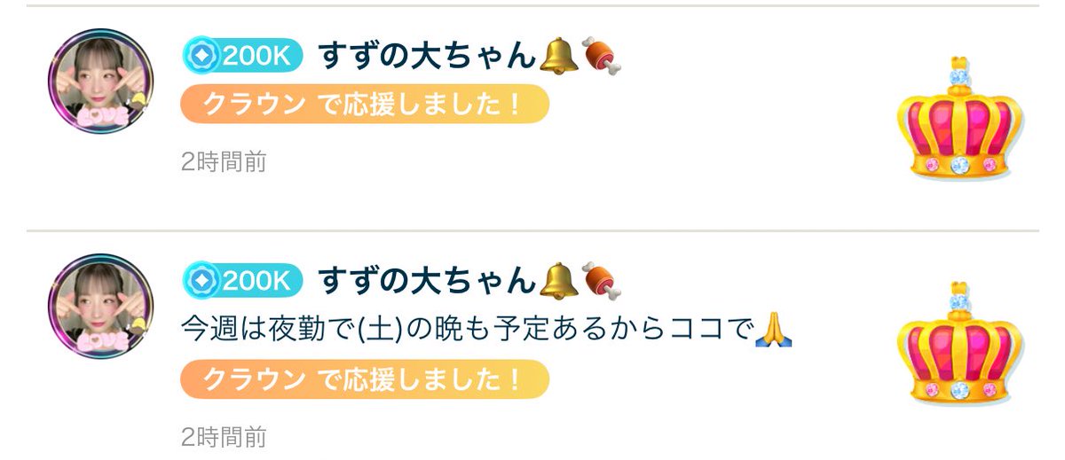 ♡すずさま専用♡ 🎮 今日は自分が手掛けているゲームの発表会でした。 2年かけて