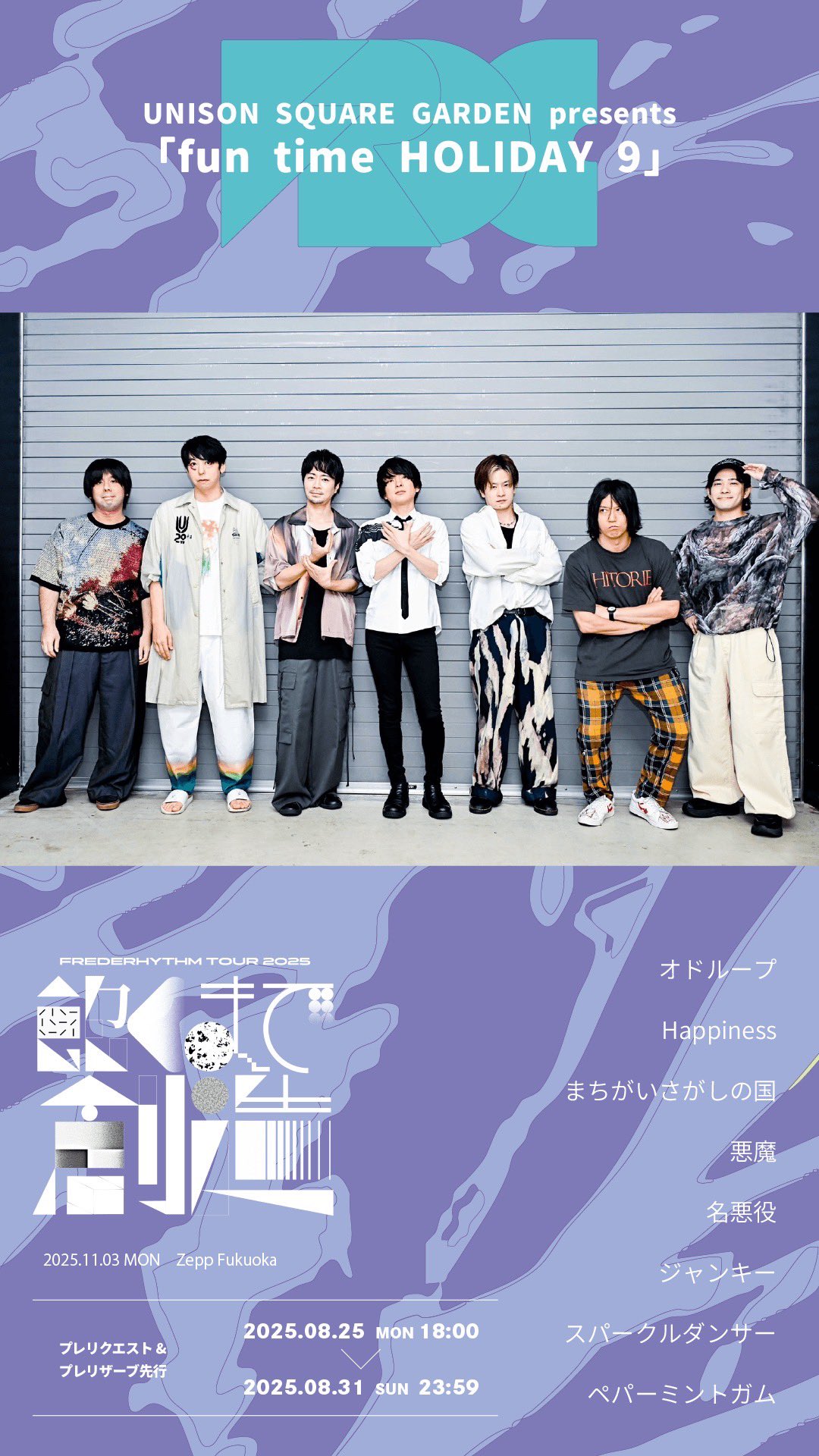 赤頭隆児 フレデリック on X: 