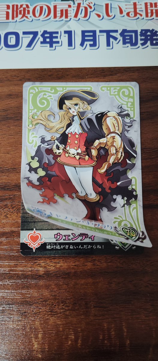 プリンセスオブプリンセス