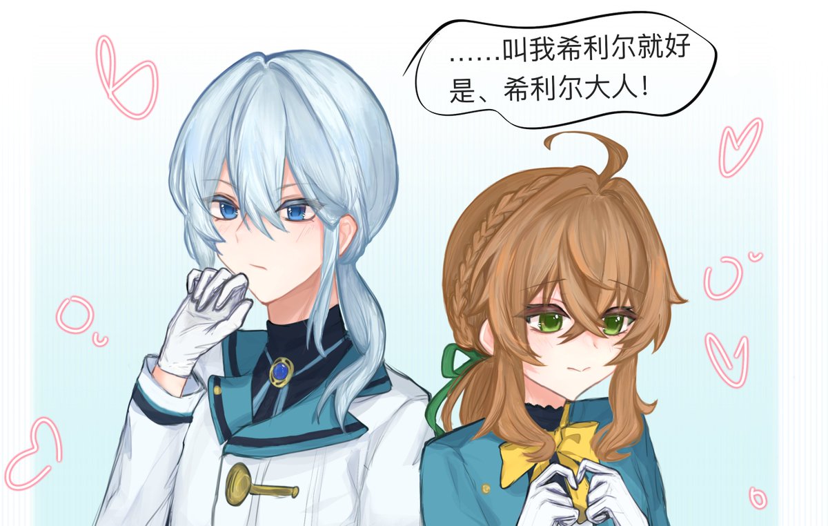 【❄️🐿️&amp; Chinese Valentine's day12h/13:00】
（UTC+8）
シリモニ
created by 云舟