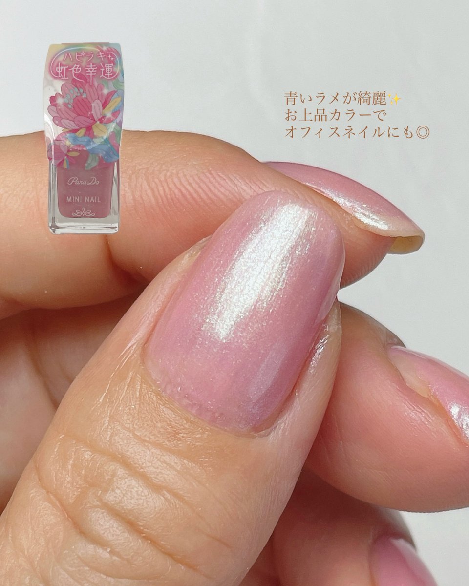 ミカド♡様、専用 パラドゥ（ParaDo）公式 on X: 