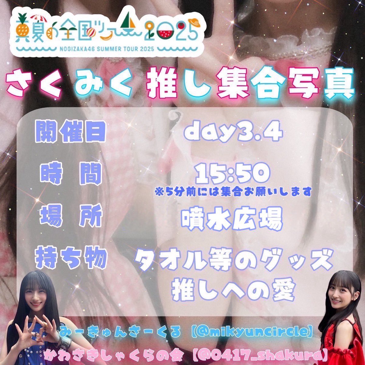 パサパササーターアンダギー🌺 (@passa2_official) / X