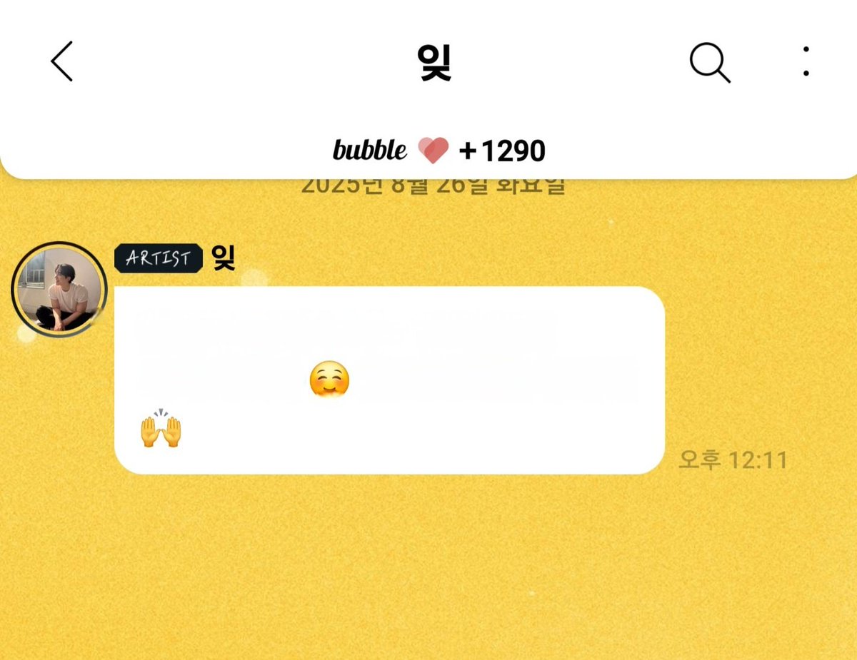 이사 잘했쑴 😁
#준호버블