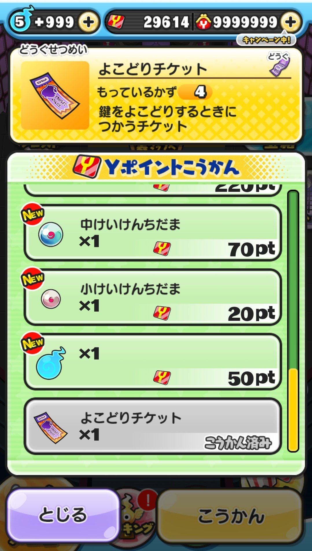 EVERGREEN - ポヨポヨプニプニです! I95PbGhL_200x200.jpg