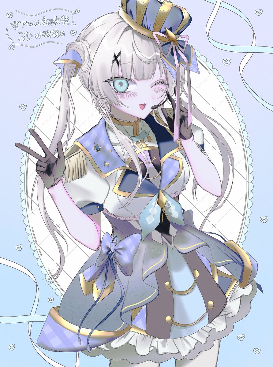 世界一可愛い❕ #マル描いてちょんっ