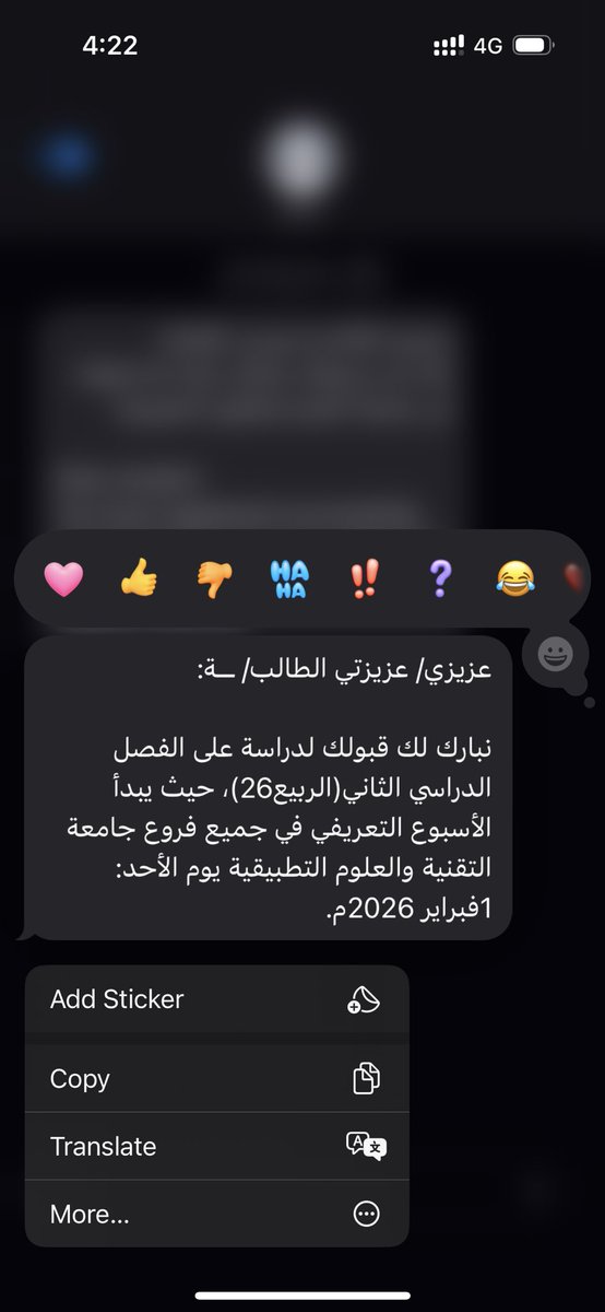 أمد بن عبدالله 🇴🇲 🎓 tweet media