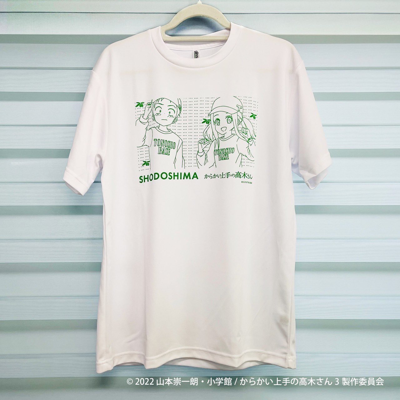 からかい上手の高木さん小豆島限定Tシャツ 小豆島温泉
