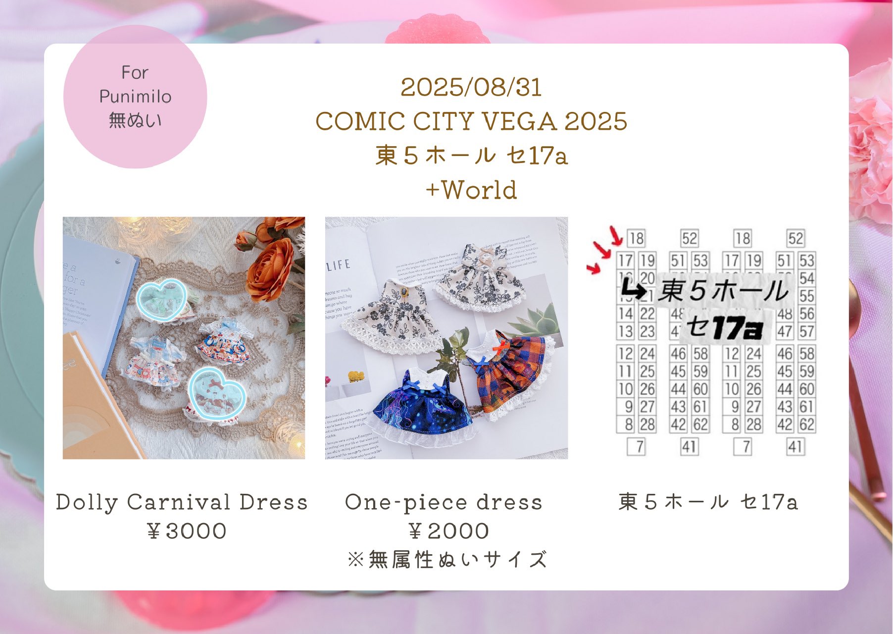 ミッチー様❤️おまとめ専用ページです。5/31まで♡ ミッチー@8/31閃華 東7え39ab (@michey_z) / X