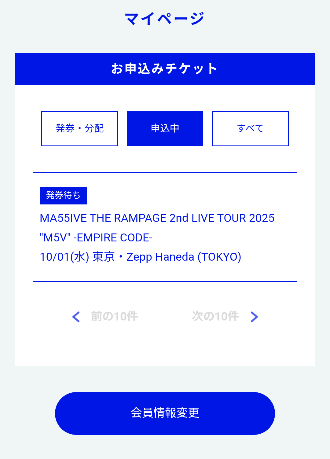 今週までの値下げ 神谷健太 サイン survival MA55IVE LDH所属ヒップホップユニット「MA55IVE THE RAMPAGE」との