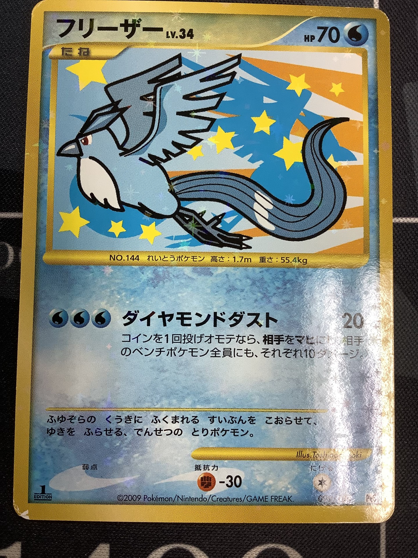 ENNDAL_TCG on X: 