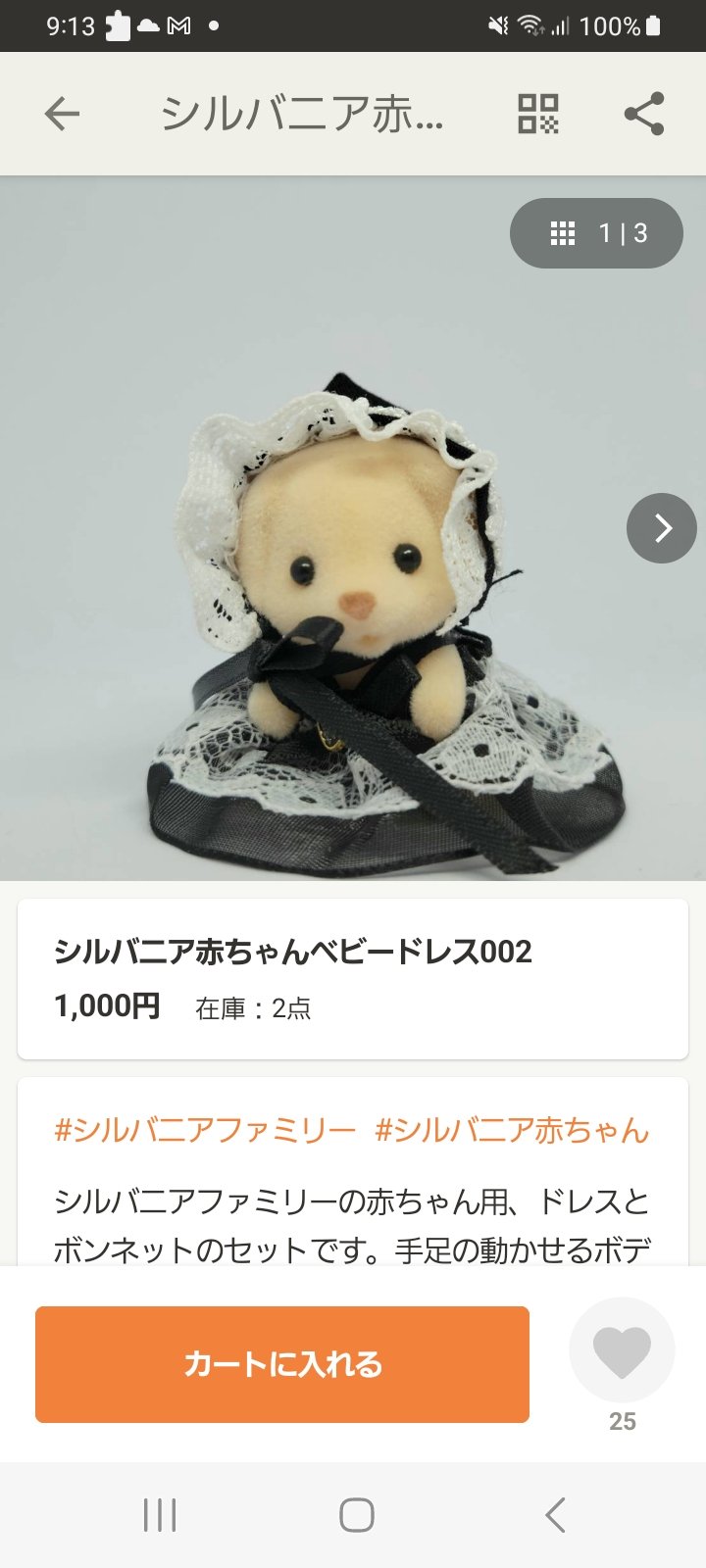 ますちゃんページ 000000004794_Dop3Pzw.jpg