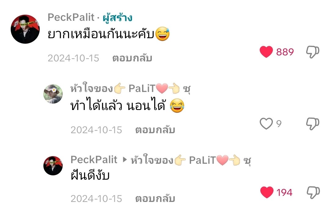 Miss Mario👸🍄พี่เป๊กเลี้ยงซุปตีนไก่ (fan account) (@wiwa_ari) on Twitter photo ฉลามนั้นชอบงับคุณ งับ งับ <a href="/peckpalit/">Peck Palit</a>
คิดถึงที่สุด คิดถึงสุดใจ ❤️
#เป๊กผลิตโชค
#PeckPaLitChoke ฉลามนั้นชอบงับคุณ งับ งับ <a href="/peckpalit/">Peck Palit</a>
คิดถึงที่สุด คิดถึงสุดใจ ❤️
#เป๊กผลิตโชค
#PeckPaLitChoke
