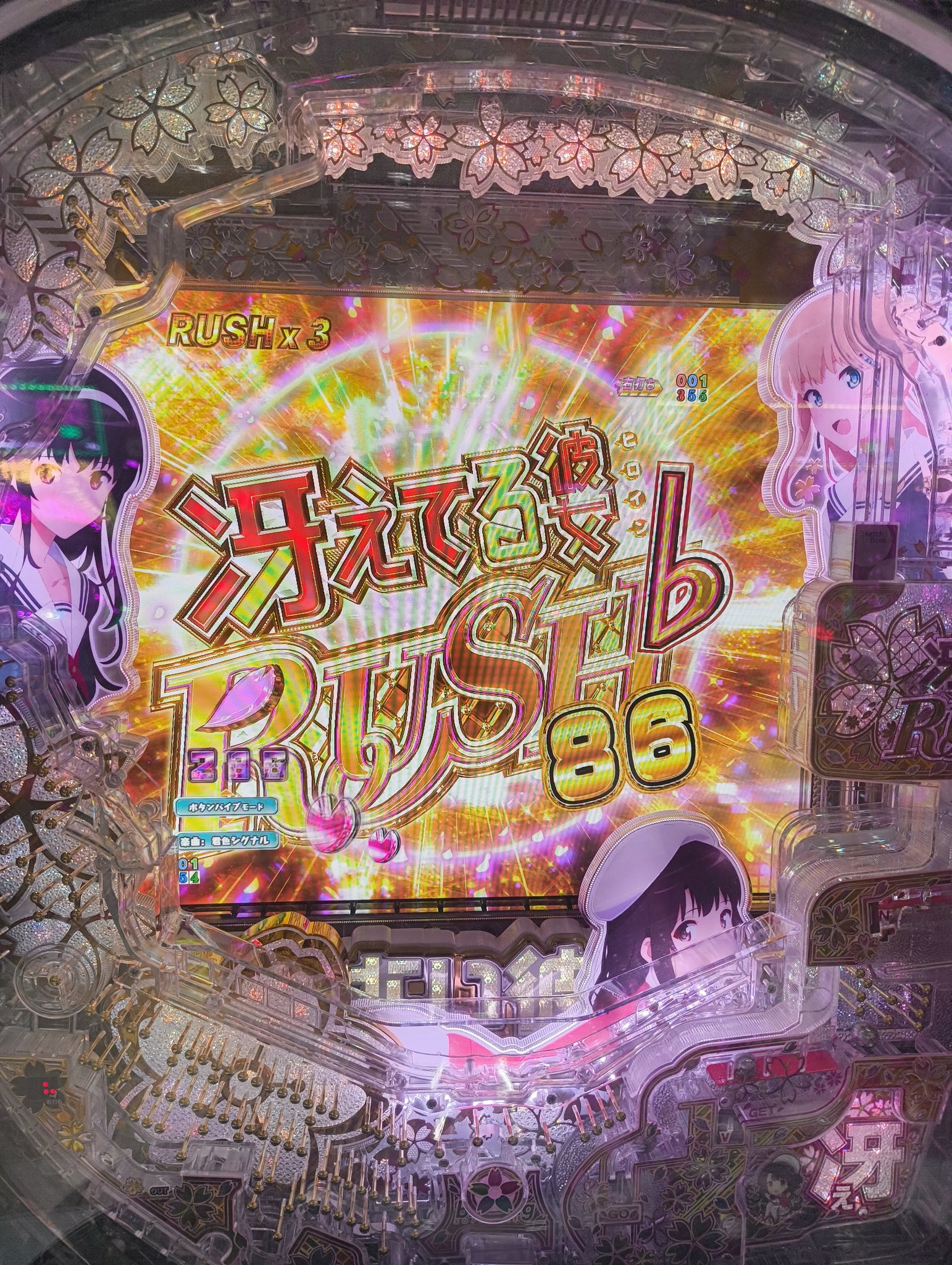 よっちゃんよページになります。 よっちゃん🐍🌸🌿 on X: 