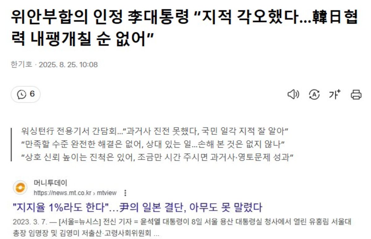 깨딸님들하 둘이 뭐가 다른지 설명좀 해줘봐