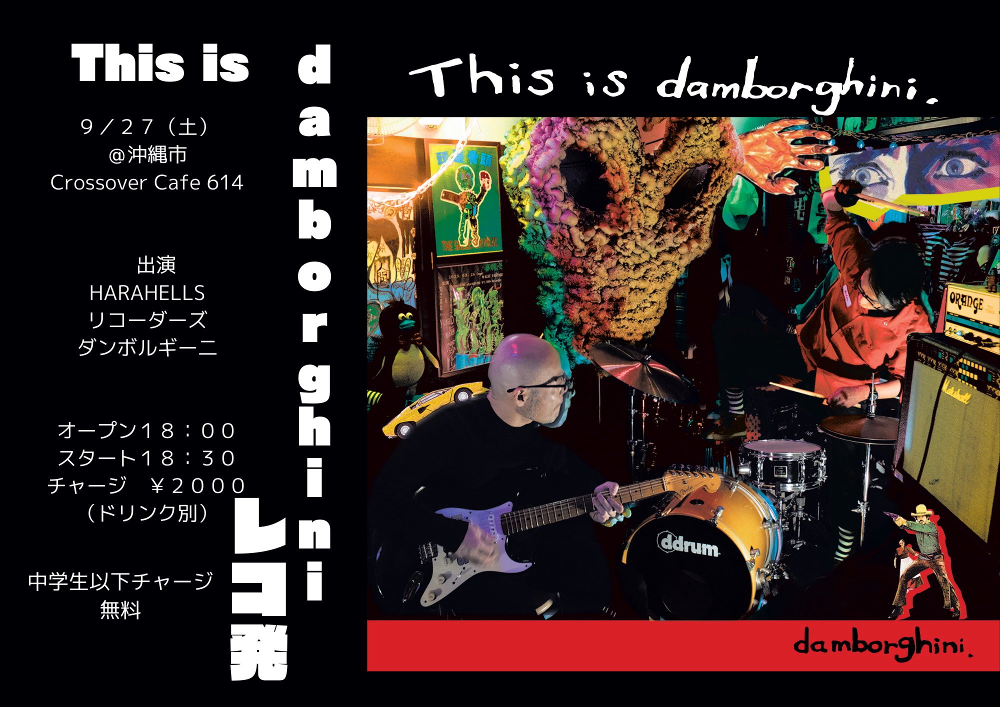 【メ0630-48】♪森の工房♪楽しい演奏活動をあな たに はまなかあいづで「四季」全楽章を踊る 白河公演 | 白河文化交流