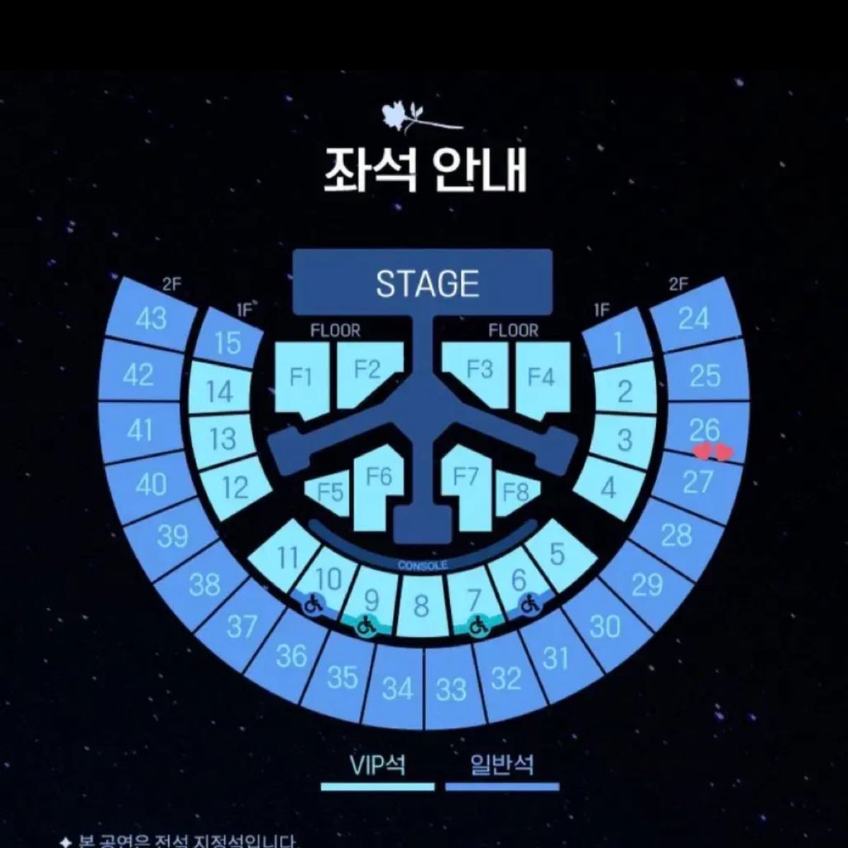 apzzxaz's tweet photo. 제베원 제로베이스원 zb1 world tour seoul 콘서트 첫콘 양도

모든인증 O
* 배송지 변경 * 해드립니다.

구매자 수수료 부담 시 티켓베이 O

첫콘
2층 26구역 11열 1n (27구역 쪽) 1매
2층 26구역 10열 1매

⭐️장당 티포 24⭐️

https://t.co/syAHdk9ROF https://t.co/NWrOtLjbN1