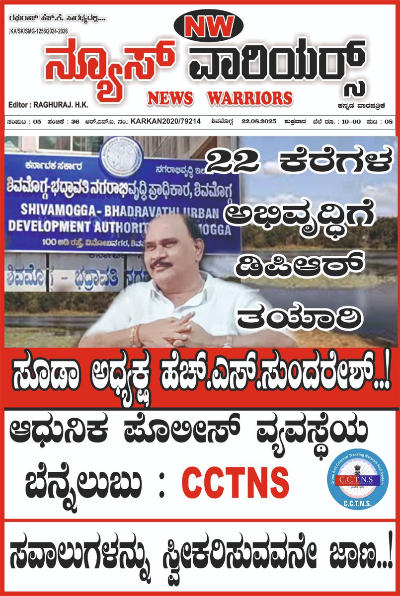 HsSundareshinc's tweet image. 