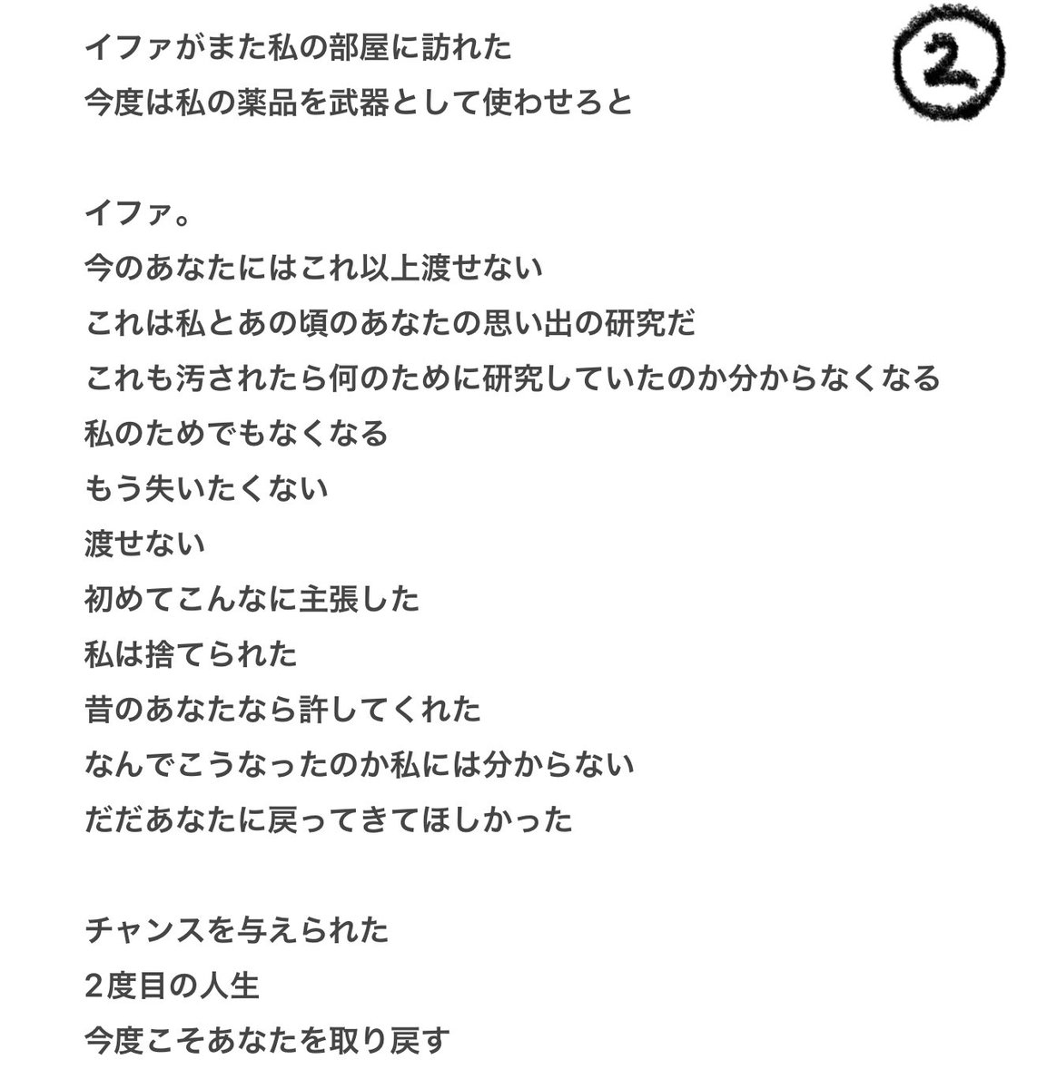 nusyamar's tweet photo. マスタル視点 https://t.co/FMlQKreSXh