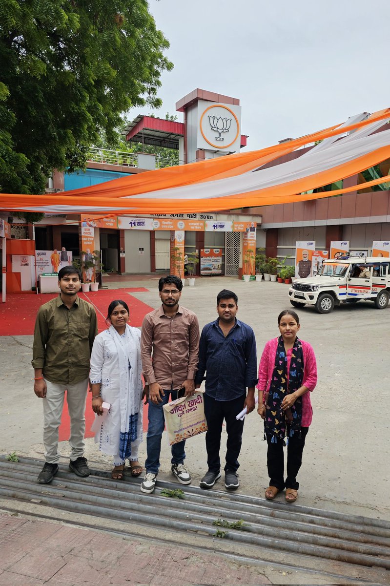 पंचायत सहायक यूनियन (बरेली) (@psu_bly) on Twitter photo पंचायत सहायक यूनियन उत्तर प्रदेश 🔥🔥
<a href="/psunionup/">पंचायत सहायक यूनियन - उत्तर प्रदेश</a>
#JusticeForMediaPrabhari
#JusticeForMediaPrabhari
<a href="/TheNewspinch/">News Pinch</a>
<a href="/Abhinav_Pan/">Abhinav Pandey</a>
<a href="/Info_4Education/">बेसिक शिक्षा सूचना केंद्र</a> पंचायत सहायक यूनियन उत्तर प्रदेश 🔥🔥
<a href="/psunionup/">पंचायत सहायक यूनियन - उत्तर प्रदेश</a>
#JusticeForMediaPrabhari
#JusticeForMediaPrabhari
<a href="/TheNewspinch/">News Pinch</a>
<a href="/Abhinav_Pan/">Abhinav Pandey</a>
<a href="/Info_4Education/">बेसिक शिक्षा सूचना केंद्र</a>