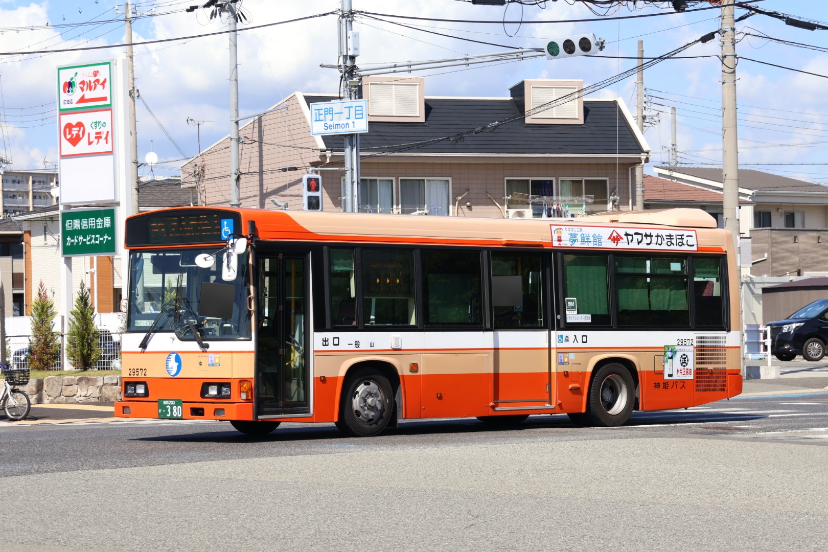 なべっち交通 写真車庫 on X: 