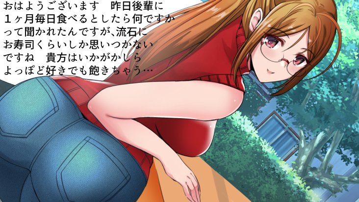 #きょうのみずきさん