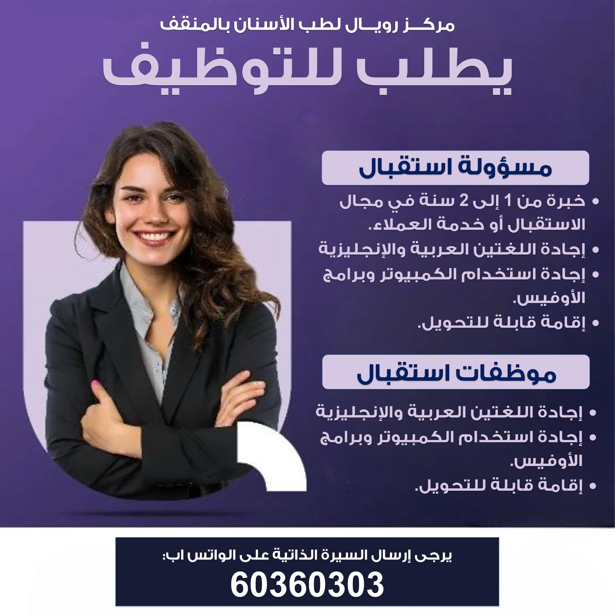 Assalamualaikum – Need a Loan at Just 3% Interest? Apply Now!