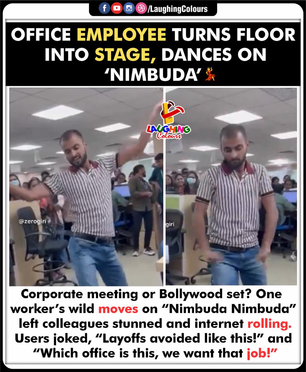 LaughingColours's tweet image. Office Goals 😂🕺

#WorkplaceVibes #NimbudaDance #OfficeHumor #ViralVideo #BollywoodMoves #TrendingNow