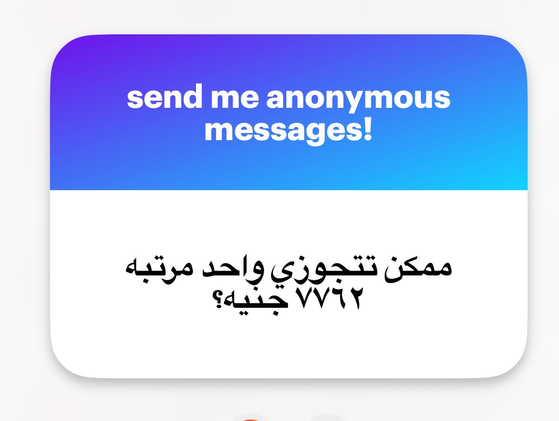 عندي مشاكل اكبر من كده مع الدكاترة