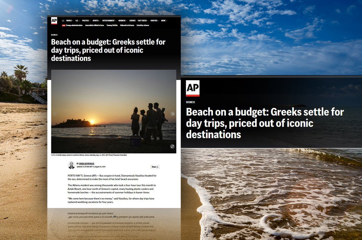 Associated Press: Οι διακοπές φτώχειας των Ελλήνων Ηλιοβασιλέματα στις κοντινές παραλίες των Αθηνών
Τα ξένα μέσα γράφουν για τη φτώχεια μας