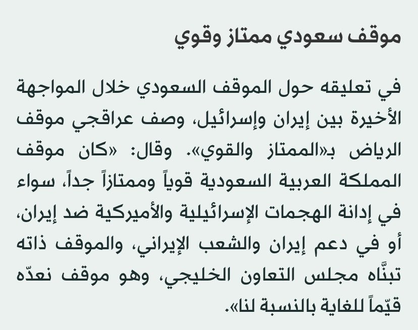 علي رضا عنایتي (@ali_rezaenayati) on Twitter photo 