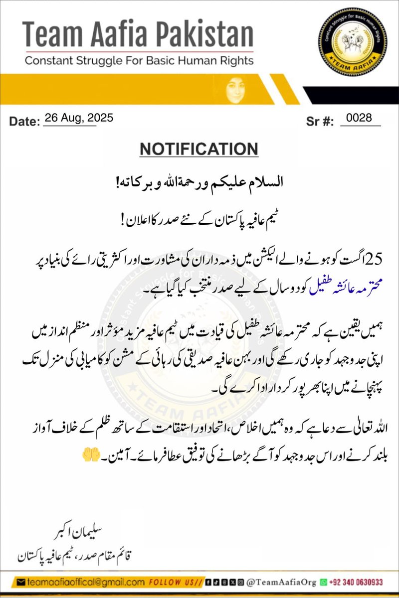 Congratulations 🎉🎊 
دل کی اتھاہ گہرائیوں سے مبارکباد پیش کرتا ہوں دعا کرتا ہوں اللّٰہ رب العزت آپ کو ہمیشہ خوش و خرم رکھے سلامت رکھے صحت تندرستی کاملہ عاجلہ مستمرہ برکت والی لمبی خوشحال زندگی عطا فرمائے تمام پریشانیوں سے محفوظ فرمائے آمین یا رب العالمین 🤲🏻❤️ 
Good Luck 🤞🏻