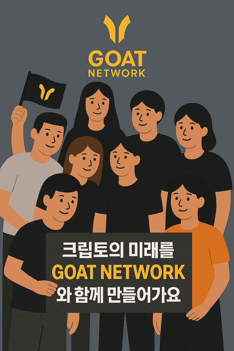 Topmanpee (@topmanpeex) on Twitter photo 🟡<a href="/GOATRollup/">GOAT Network 🟡</a>은 비트코인과 도지코인에게 실질적인 유용성을 제공하는 데 중점을 둔 BTC 레이어 2입니다. 동전을 들고 있는 대신, 실제로 동전을 작동시킬 수 있습니다.
그 핵심에서, GOAT는 비트코인 네이티브 zkRollup을 기반으로 구축되었다. 이것은 비트코인이 알려진 것과 동일한 수준의 보안을 🟡<a href="/GOATRollup/">GOAT Network 🟡</a>은 비트코인과 도지코인에게 실질적인 유용성을 제공하는 데 중점을 둔 BTC 레이어 2입니다. 동전을 들고 있는 대신, 실제로 동전을 작동시킬 수 있습니다.
그 핵심에서, GOAT는 비트코인 네이티브 zkRollup을 기반으로 구축되었다. 이것은 비트코인이 알려진 것과 동일한 수준의 보안을