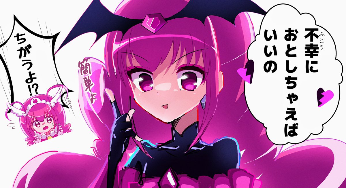 特典 (@TokutenDeath) / X