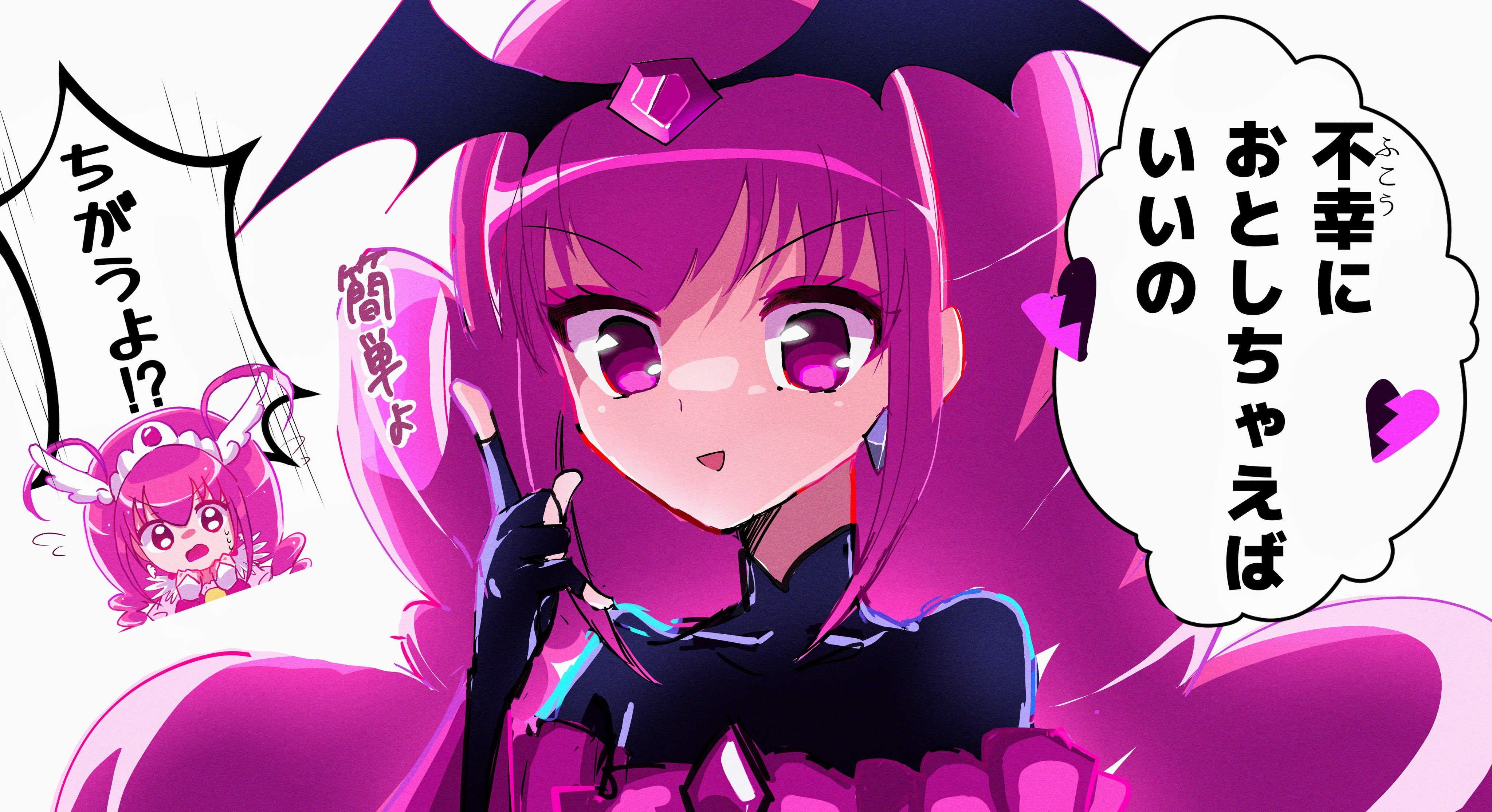 ニッキー様❤️おまとめ専用ページです。6/12まで♡ ゆーすけ様 リクエスト 2点 まとめ商品 - メルカリ