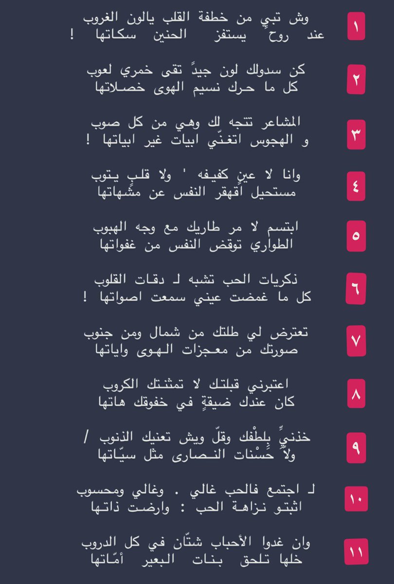 راشد بن مصلح tweet media