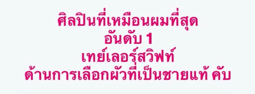 เคร
