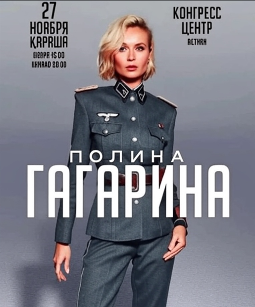 Казахстан молодцы! По предварительным данным концерт Z-певицы ртом в Астане отменен. По крайней мере билеты для продажи больше недоступны.