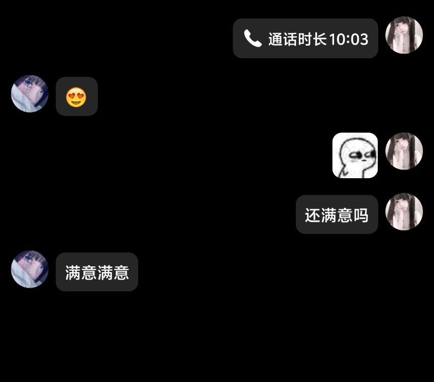 黄推福利内容 - 小幼(接11 可验证)的精彩图片 福利姬小幼(接11 可验证)分享的黄推图片1 - 网红私拍内容