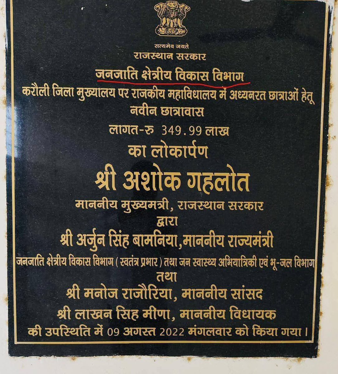 BALRAM NAREDA tweet media