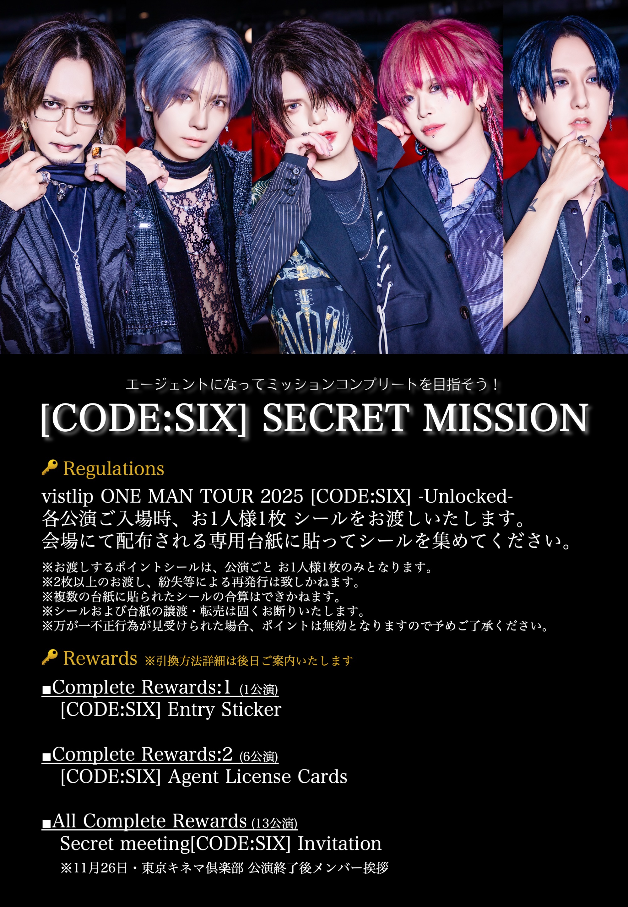Vistlip - Search / X