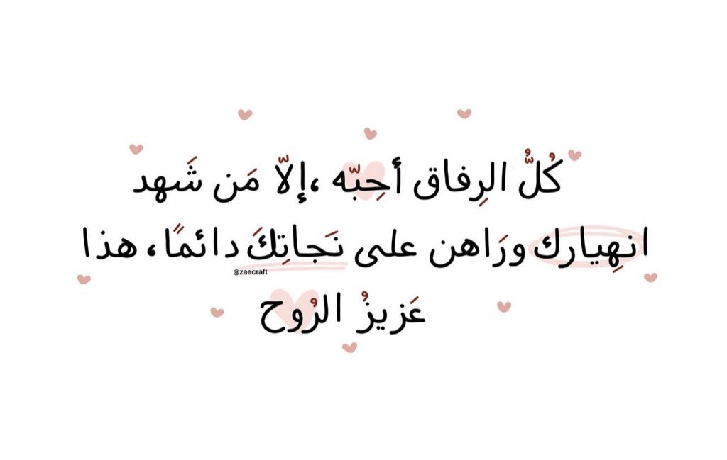 سَـمراء (@r_cloud4) on Twitter photo 