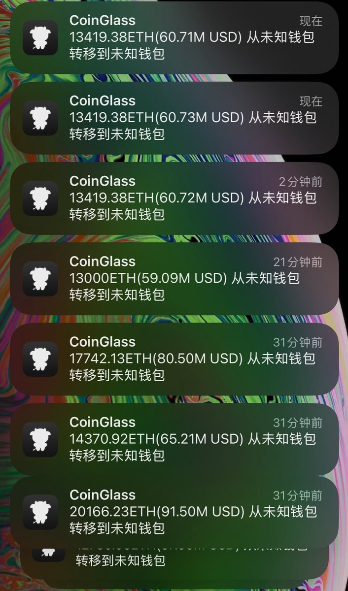 我草这么密集的ETH移动，这是干嘛🤣🤣🤣