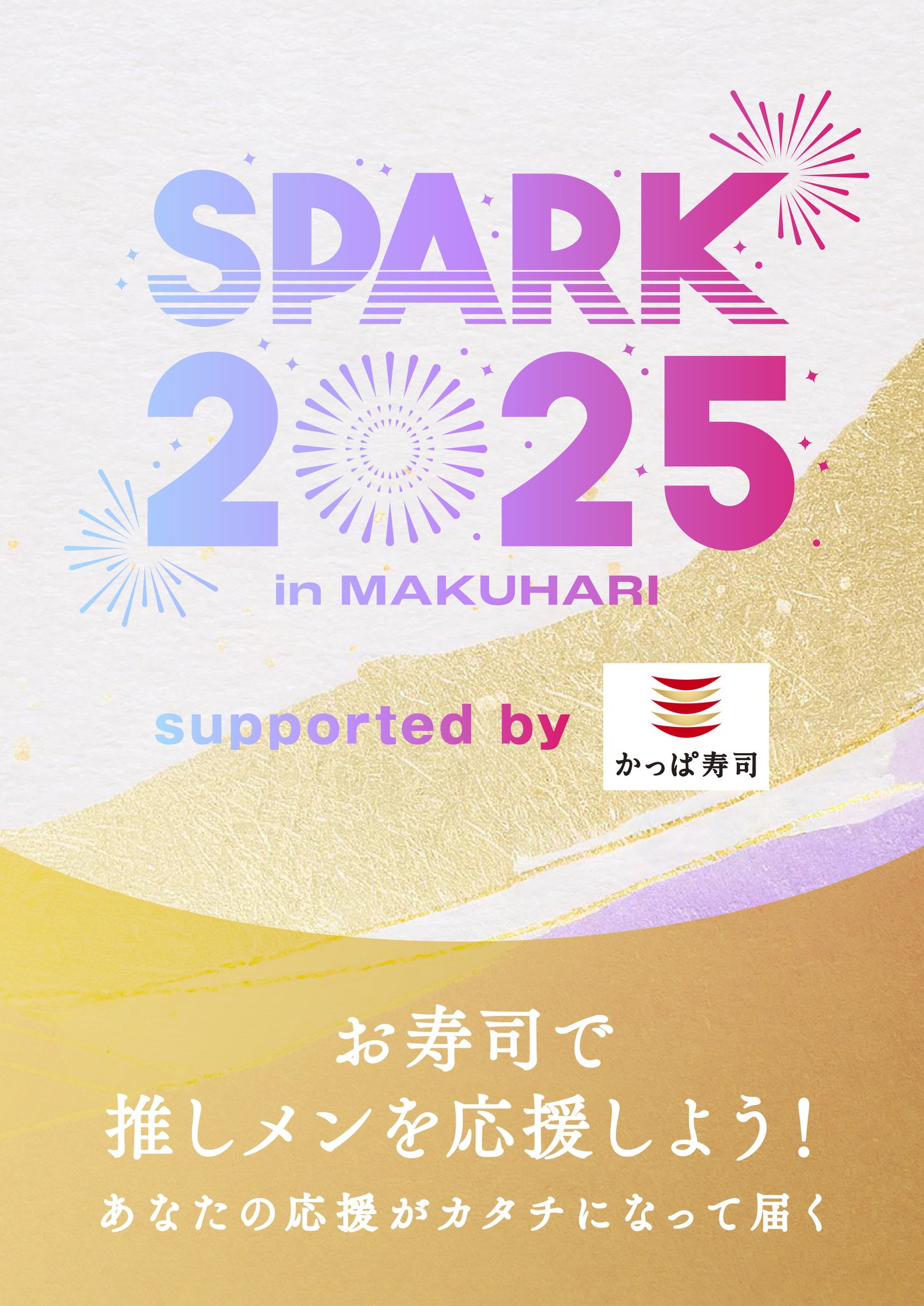 hakanai on X