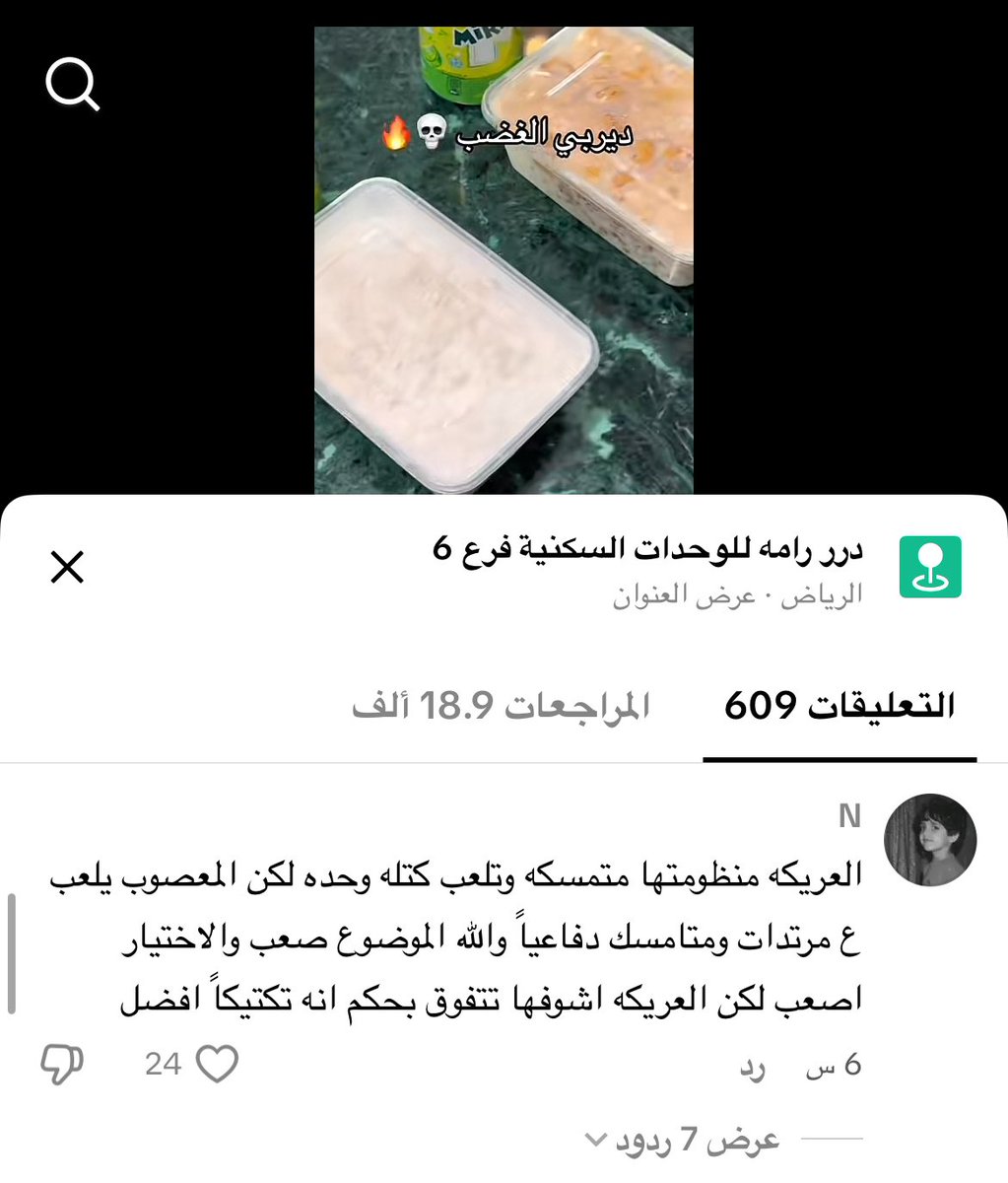 t__7tt's tweet photo. تاريخيا ههههههههههههههههههههههههههههههههههههههـ هههًههههههههههههههههههههههههههههههههههههههههههههههههـهههههه https://t.co/5UcFhaLhLI
