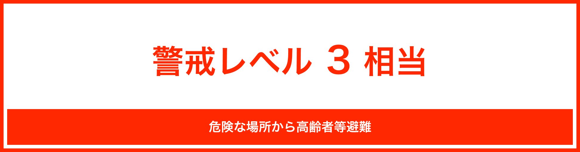 函館の火災誌 File:NDL1257280 函館大火災害誌part1.pdf - Wikimedia Commons